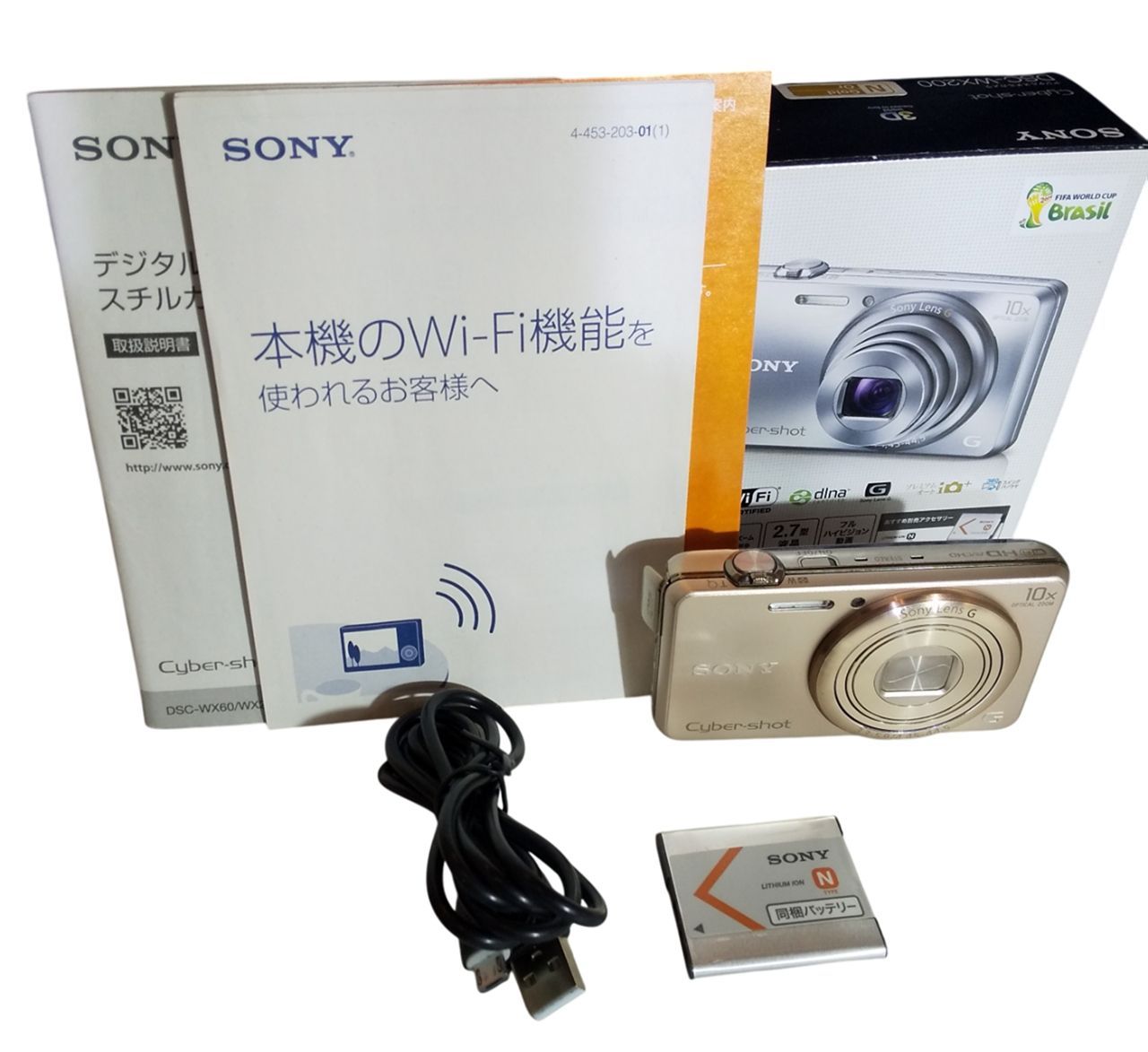 SONY Cyber-Shot DSC-WX200 ゴールド 光学10倍ズーム 高画質コンパクトデジタルカメラ