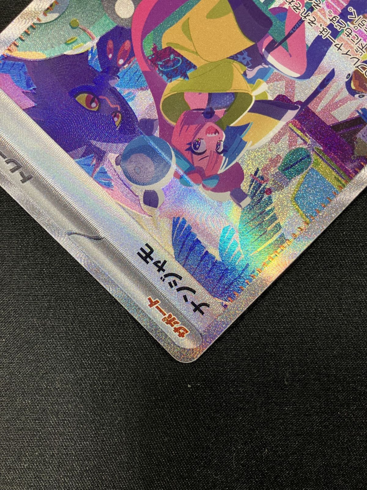 BOOTS HILL♡ナンジャモ SAR SV4a シャイニートレジャー Amazon.co.jp: ポケモンカードゲームSV sv4a ハイクラスパック