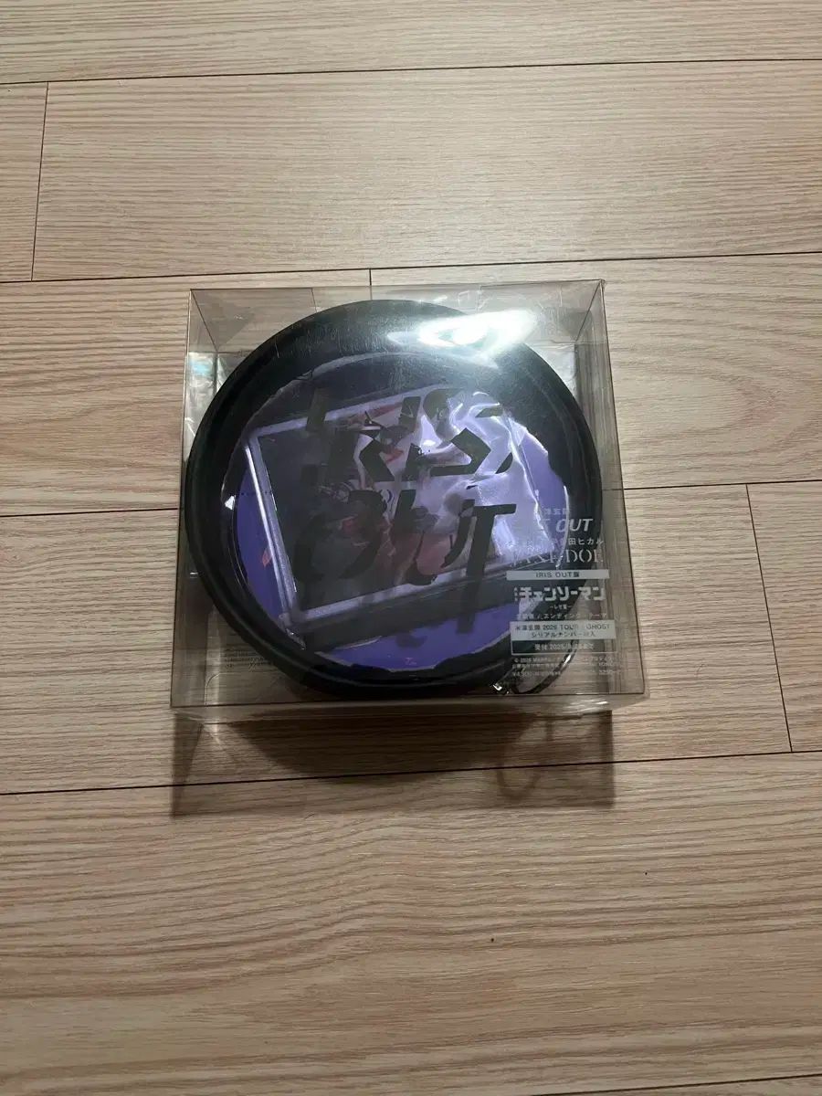 米津玄師 チェンソーマン iris out アルバム SET