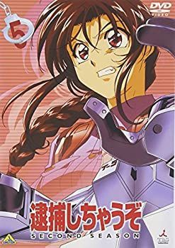 非常に良い)逮捕しちゃうぞ SECOND SEASON 5 [DVD] 【公式通販】