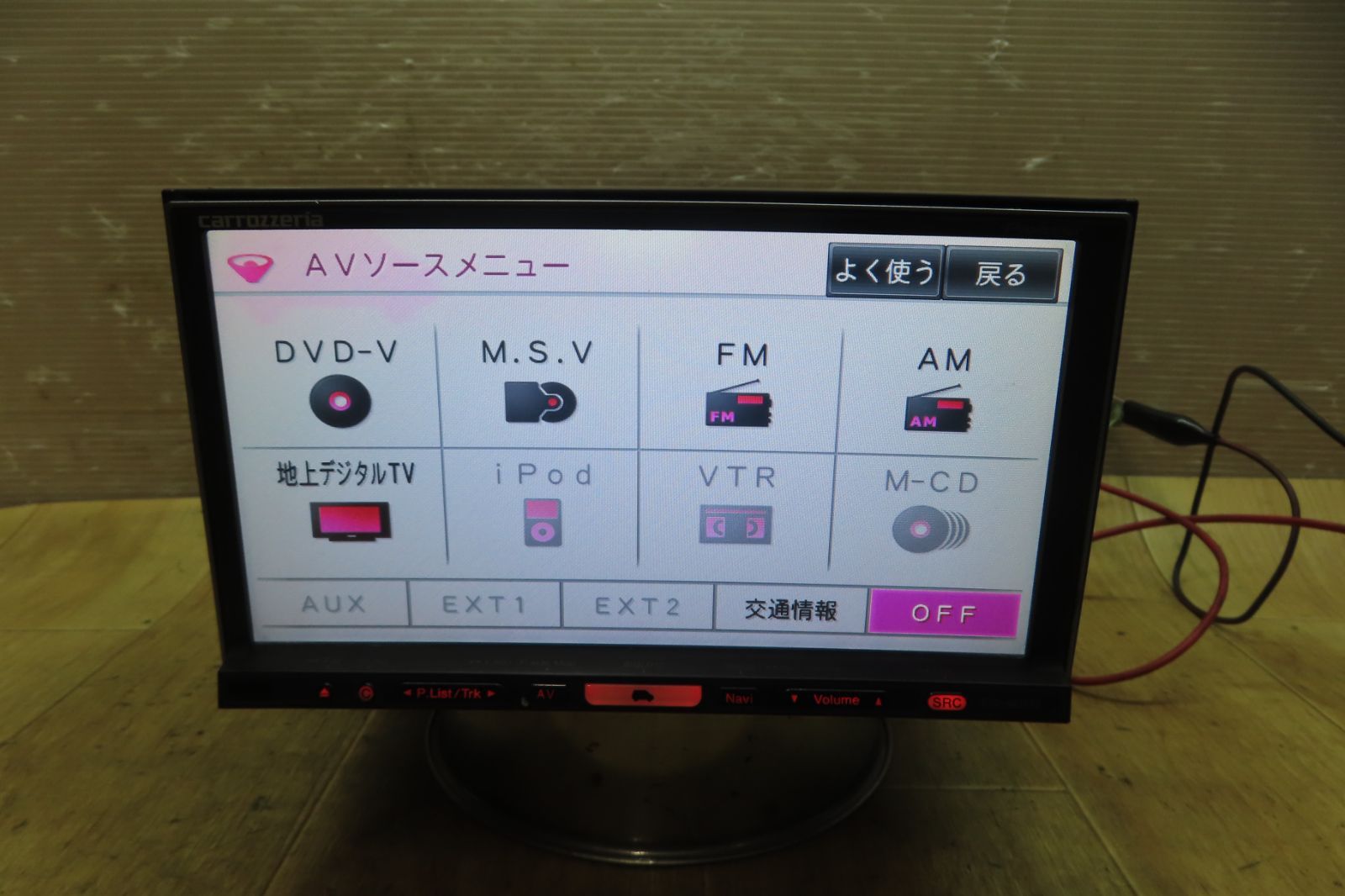 ☆F4498/カロッツェリア AVIC-HRZ099 HDDナビ 地図2010年 地デジTV