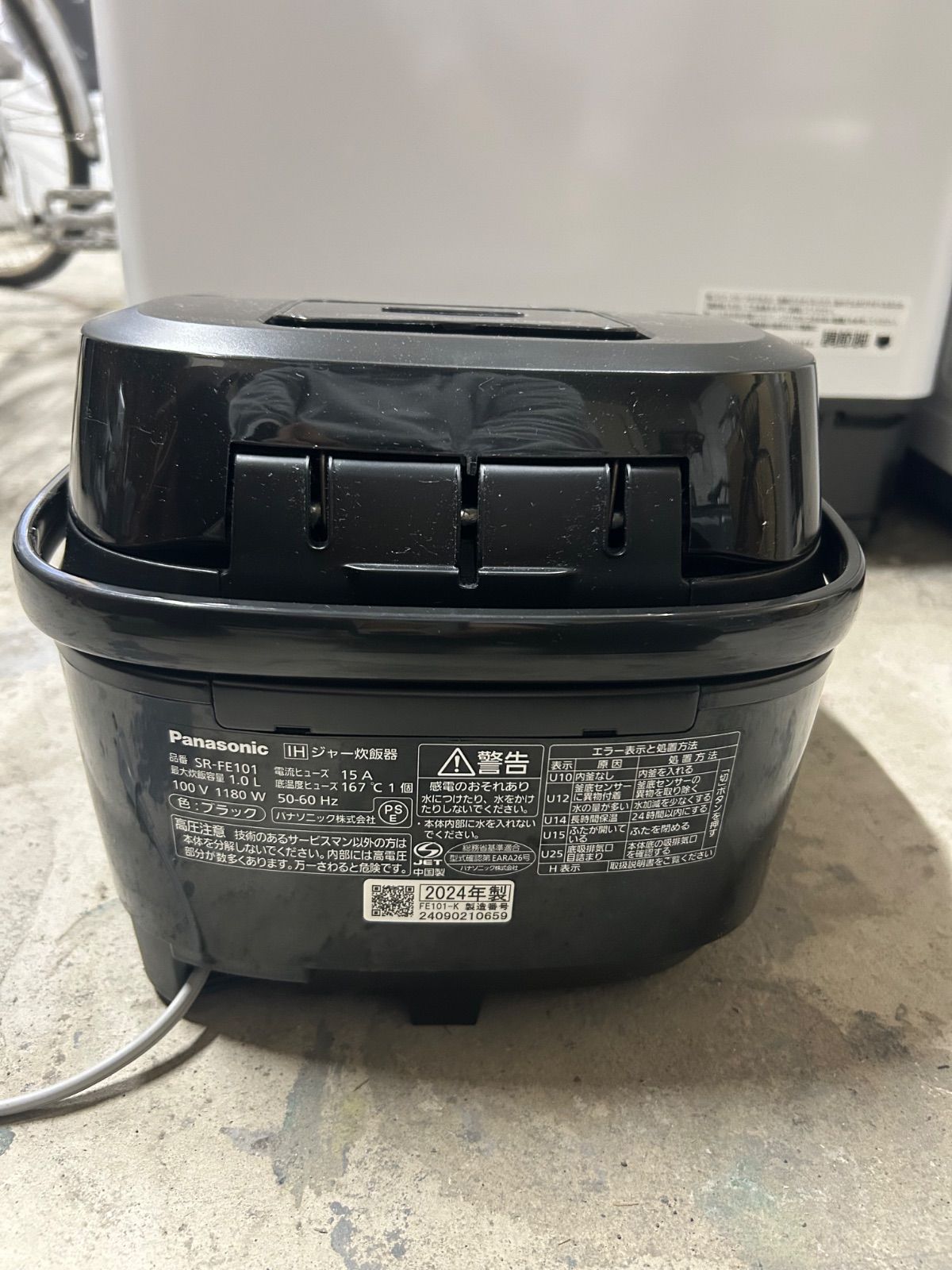 パナソニック 5