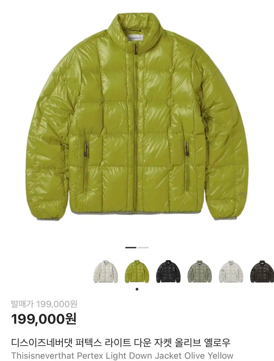24fw ディスイズネバーザット パーテックス ライト ダウン オリーブ イエロー
