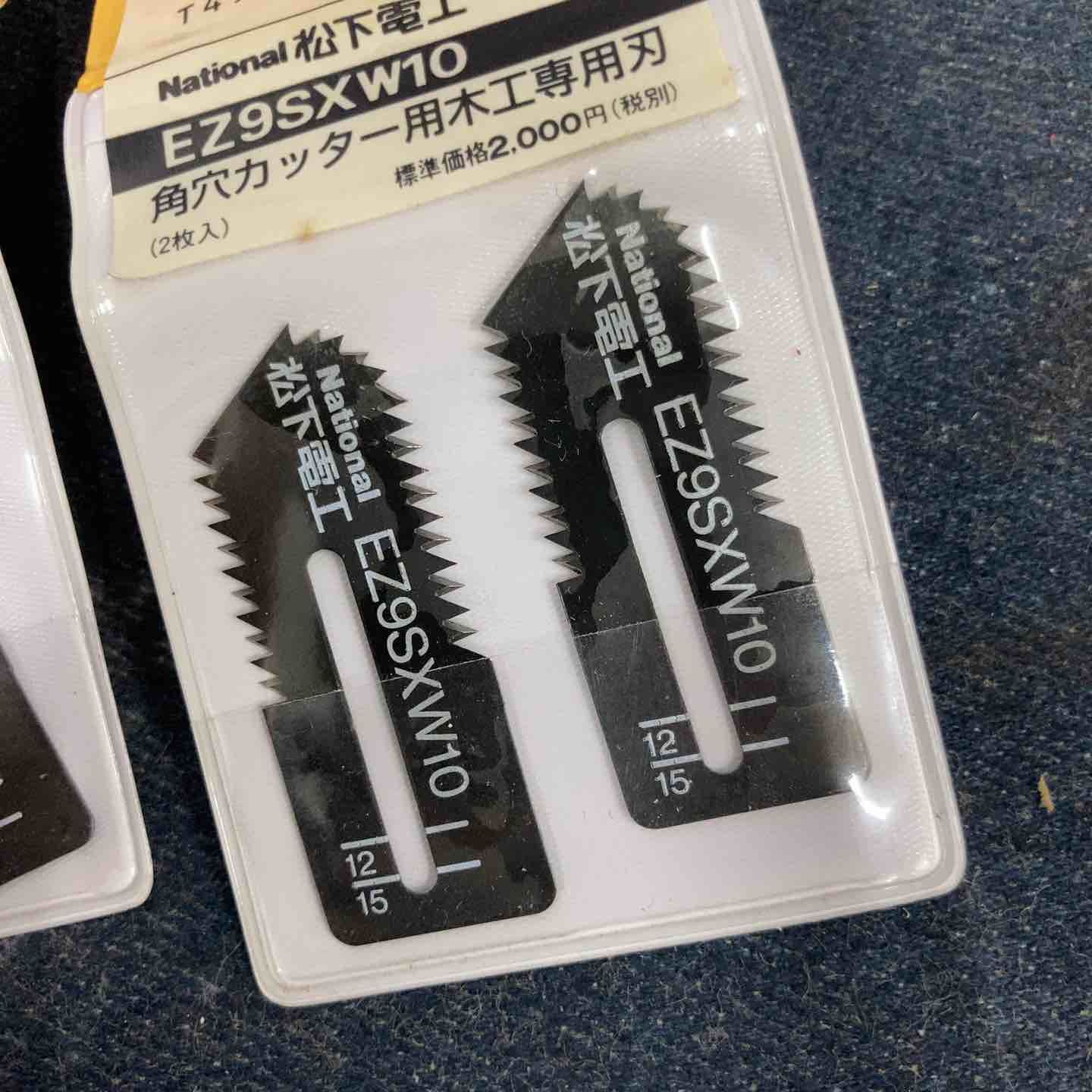  松下電工 National 角穴カッター用木工 刃 入り× その他 カッター