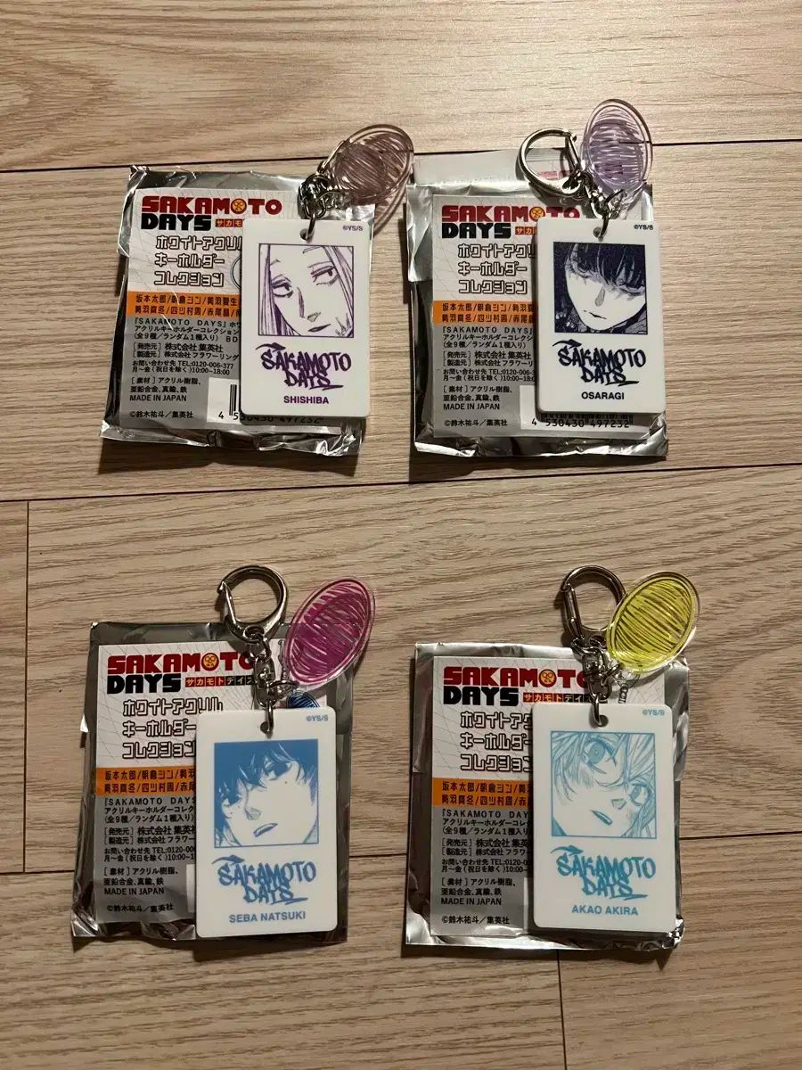 サカモトデイズ 白 アクリル キーホルダー