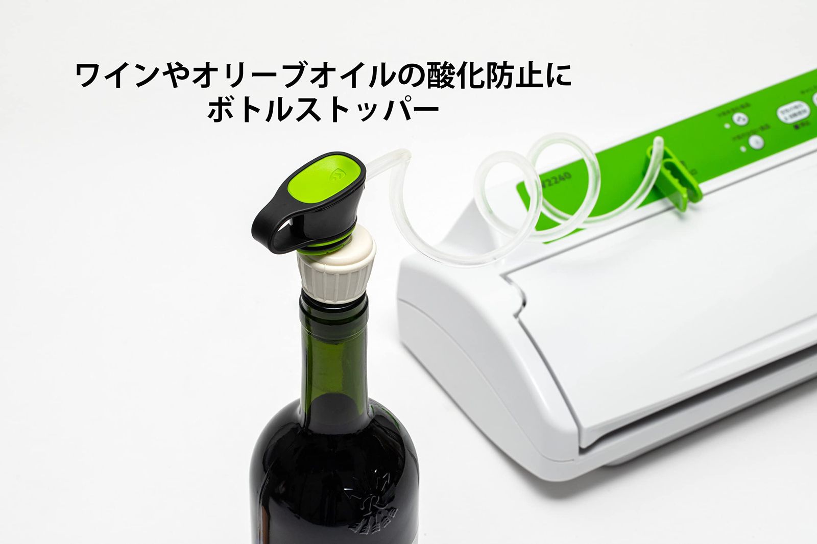  FoodSaver 真空パック機 フードセーバーV 2240 スタートキット その他 キッチン 食器