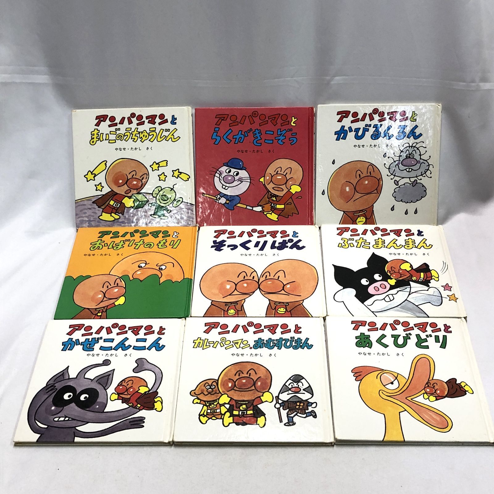 【美品】アンパンマン 絵本セット 全25巻 欠けあり】アンパンマン ミニブックス絵本セット 全25巻のうち22冊