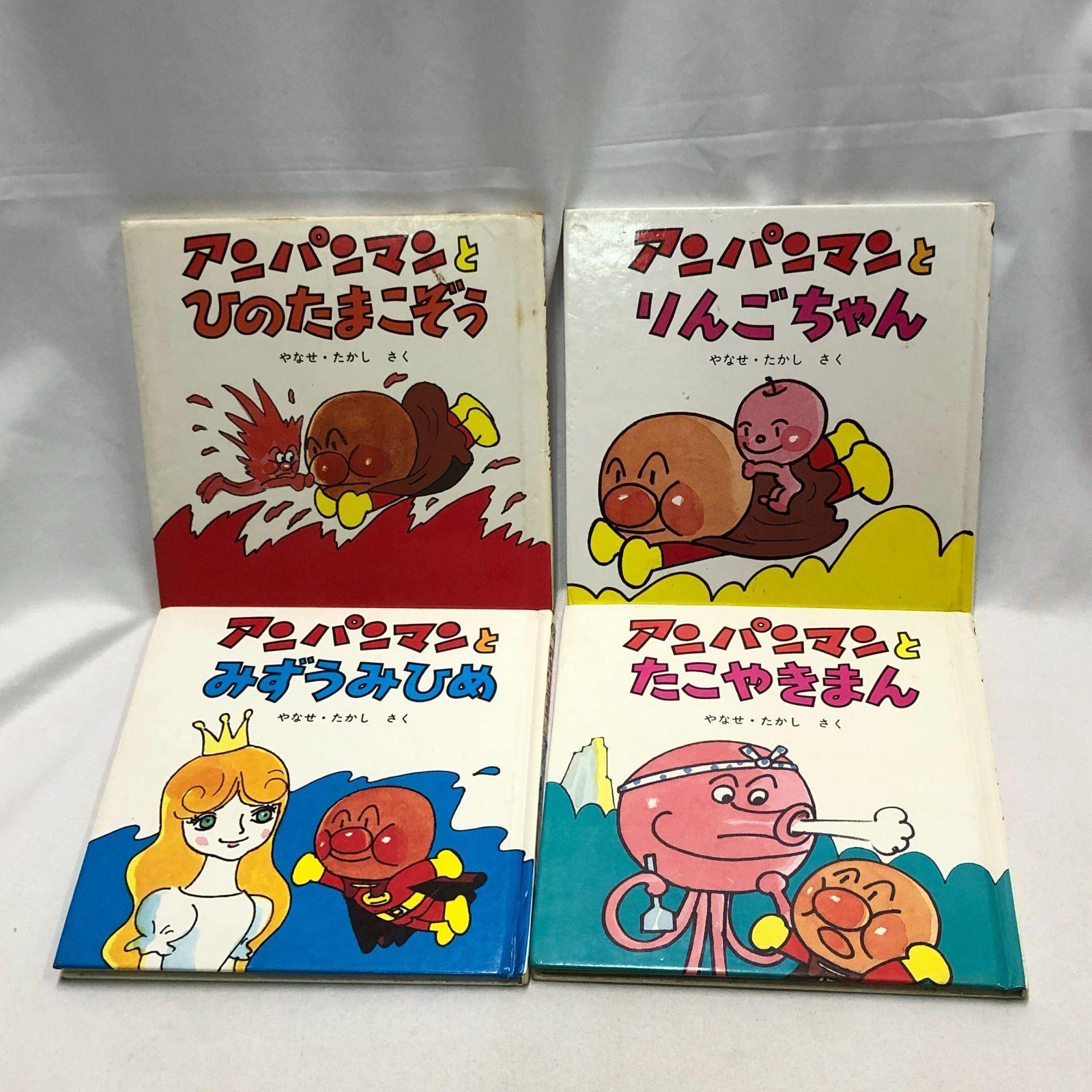 アンパンマン 絵本セット 全25冊