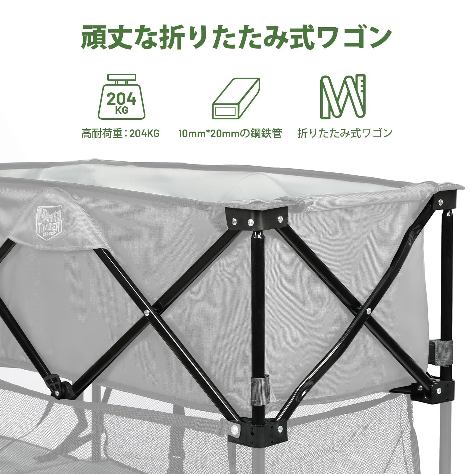 TIMBER RIDGE アウトドアワゴン 2階建てキャリーワゴン 折りたたみ キャリーカート 収束式 長物対応 全地形対応 自立収納 大容量 400L 耐荷重204kg アウトドアキャリー キャンプ グレー OLIVEOS_COM_TR