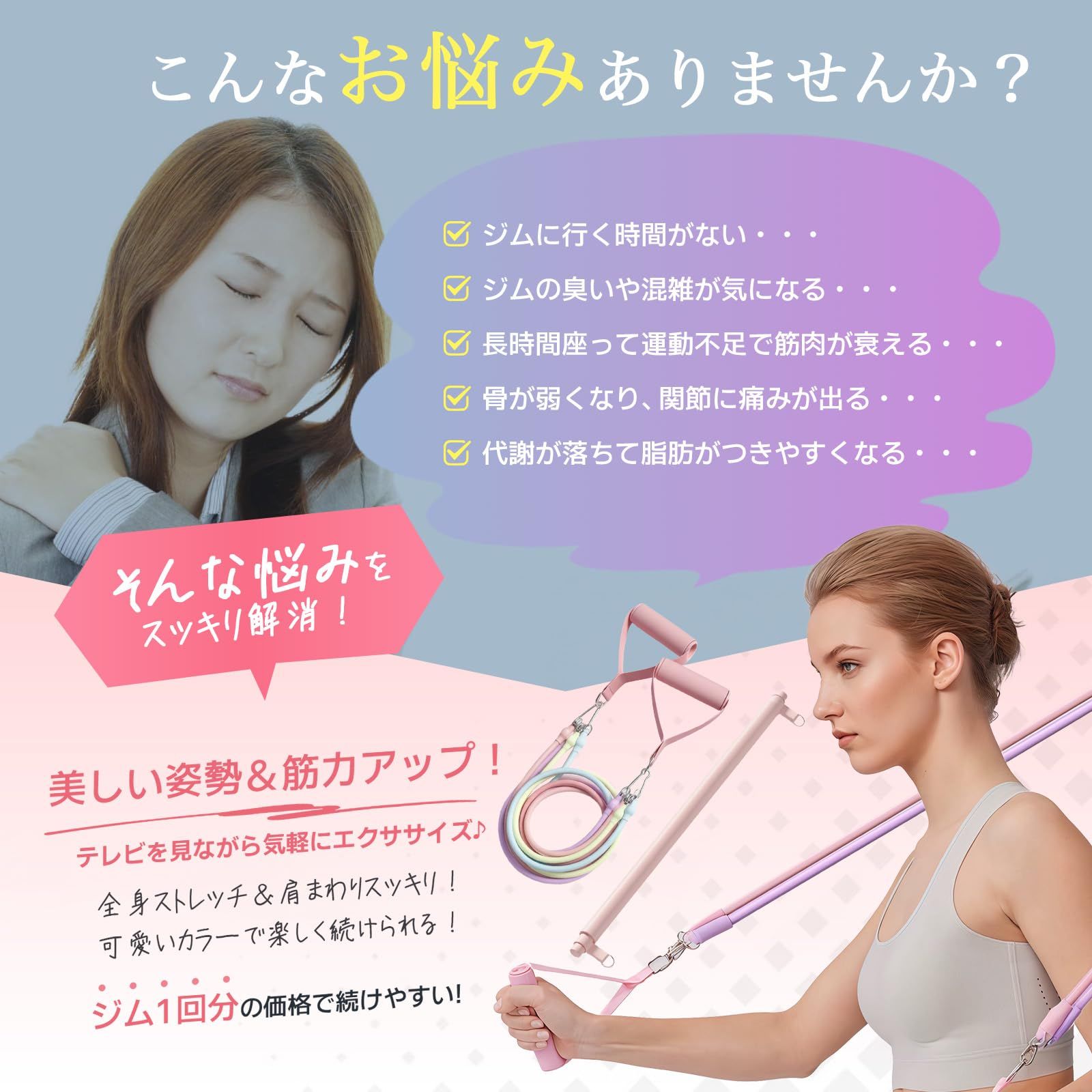 理想の背中を手に入れよう 肩甲骨ほぐし&背中美ライン 背筋強化 Arkmoon 11点セットトレーニングチューブ ストレッチバンド 5本入り 最大45.4 kg 高弾力 防断 天然ゴム ダイエット器具 全身シェイプ 全身塑形 家庭自宅用 筋トレ ヨガ ピラ