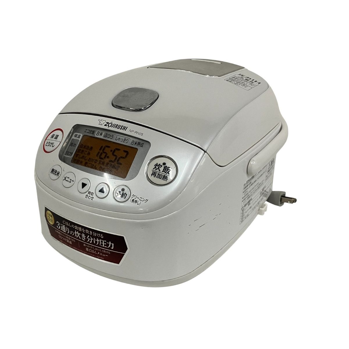 ZOJIRUSHI NP-RN05 象印 3合 炊き め炊き 圧力 IH 炊飯 ジャー 炊飯器 製 キッチン 用品 調理 家電 B10576380