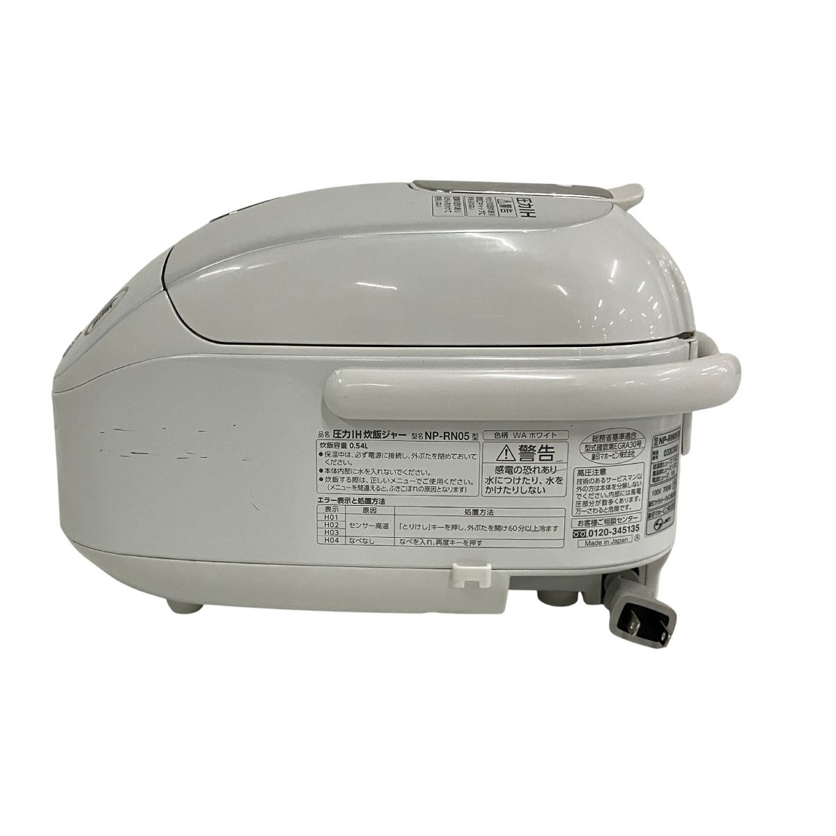 象印　炊飯器　3合　2024年製　NP-RN05 炊飯器 象印 NP-RN05 3合炊き -2024年製 象印NP-RN05 炊飯器