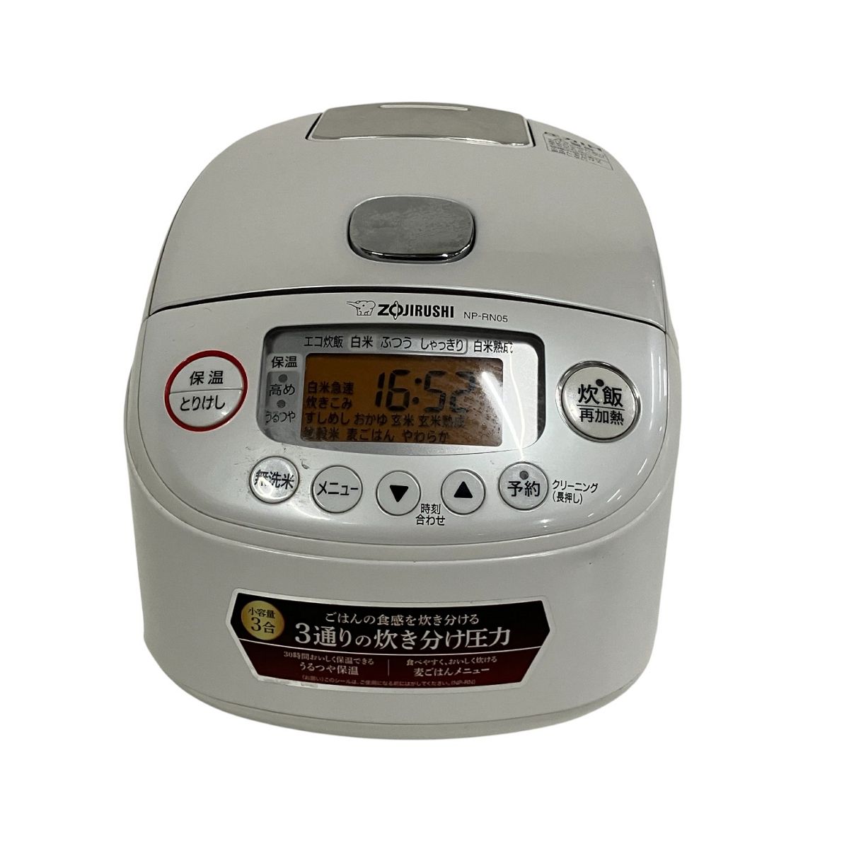 象印 圧力IH炊飯ジャー NP-RN05 3合 象印 NP-RN05-WA 圧力IH炊飯