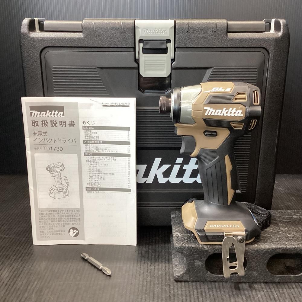 makita マキタ TD173DZAB 18V充電式インパクトドライバ ケース付 色 ブラウン 203