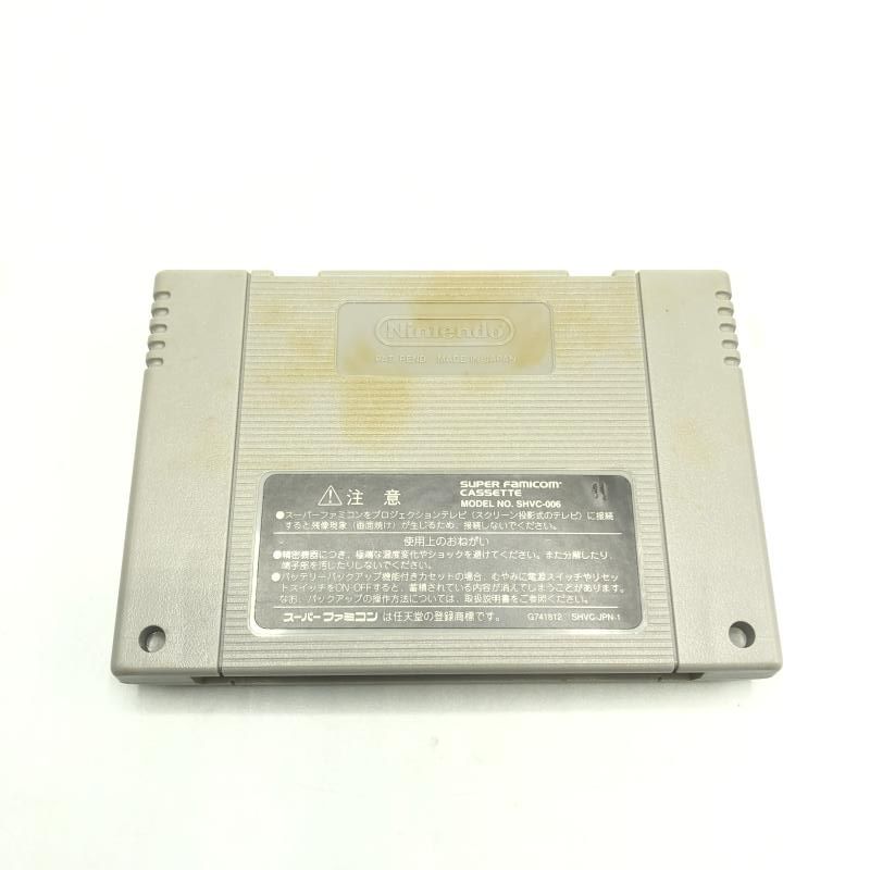 大貝獣物語II スーパーファミコンソフト