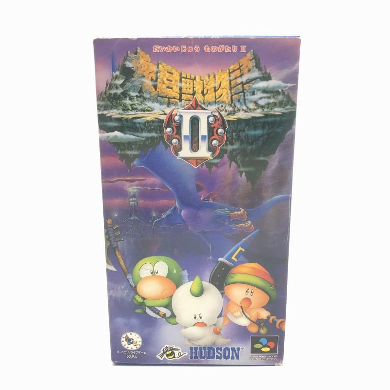 ハドソン 大貝獣物語II スーパーファミコンソフト 10