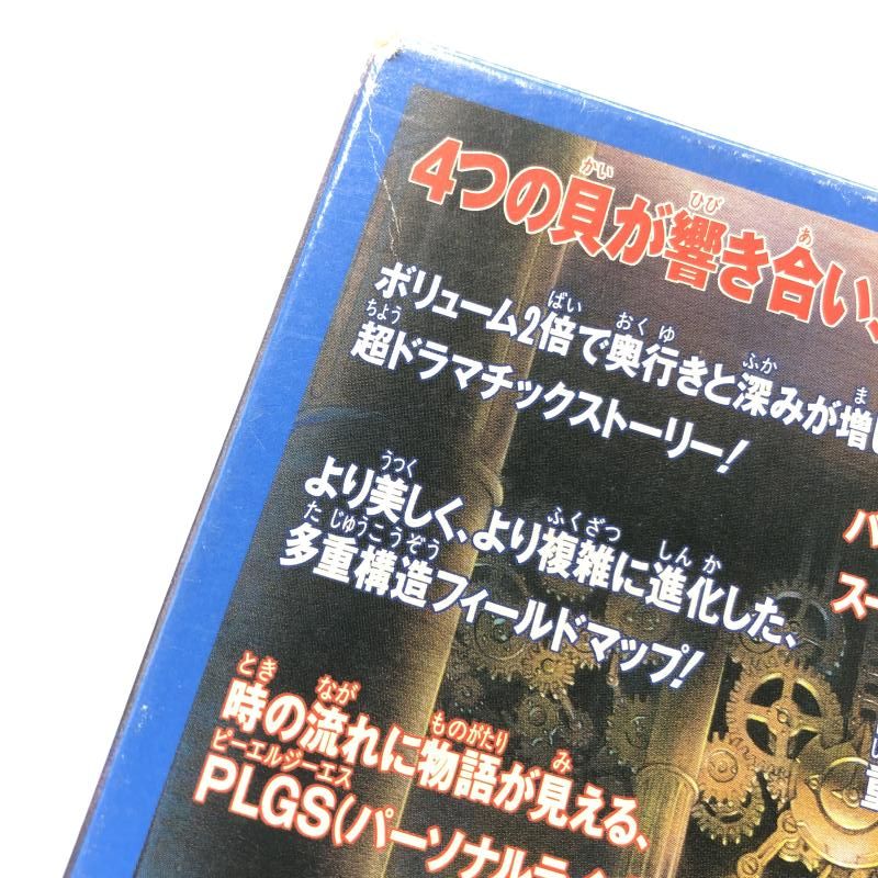 スーパーファミコンソフト 10