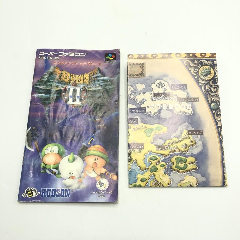 ハドソン 大貝獣物語II スーパーファミコンソフト 10 UP786_INFO