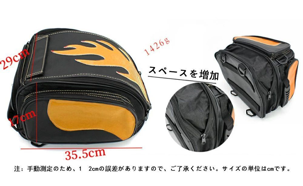 リアシートバッグ オートバイ大容量