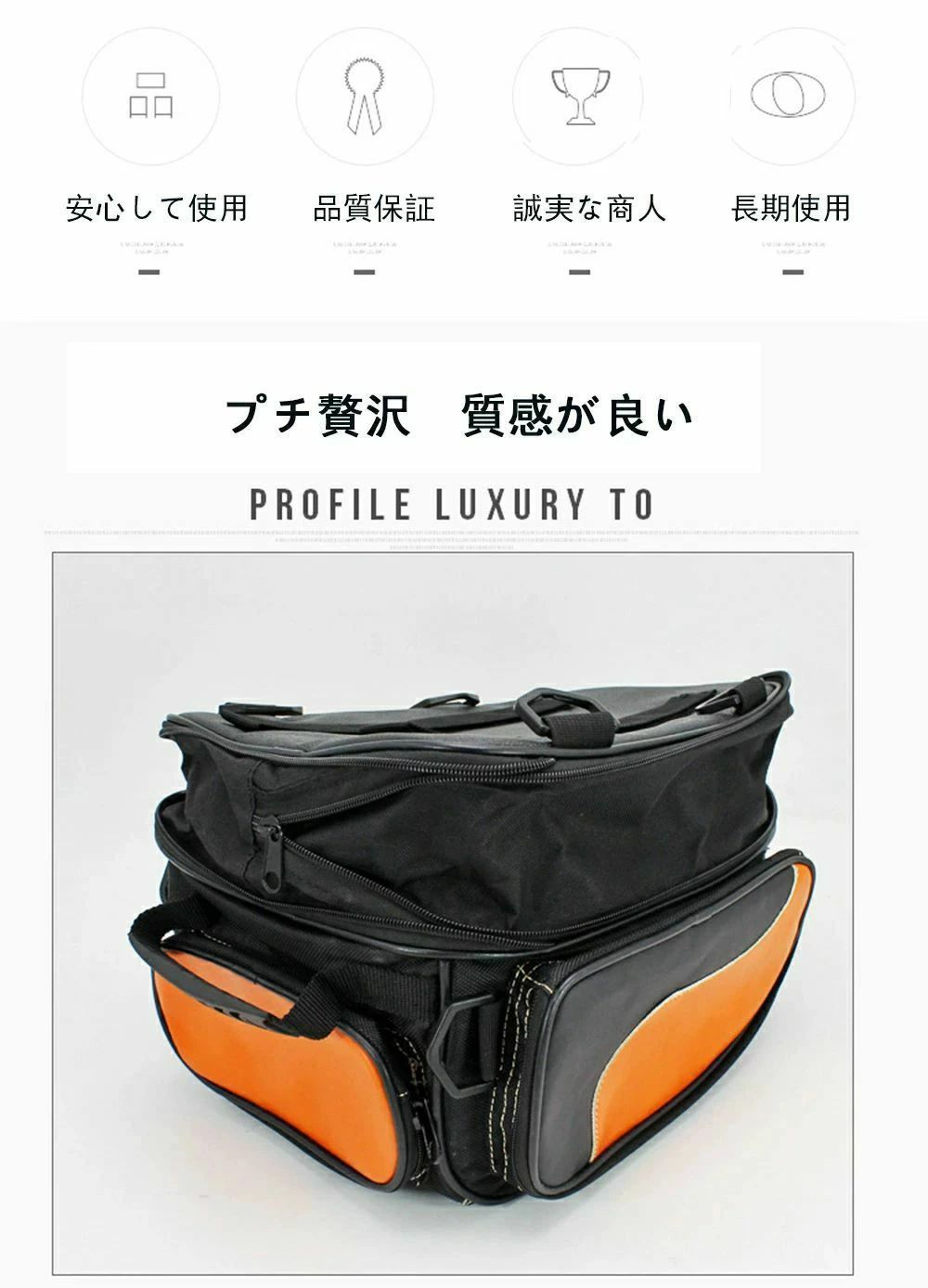 オートバイ大容量 防水