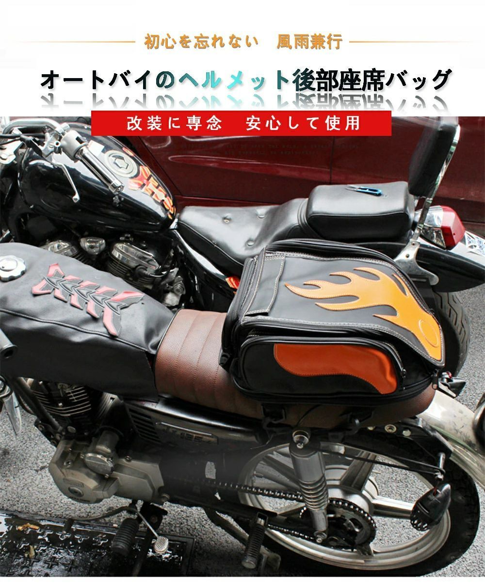 リアシートバッグ オートバイ大容量 防水 バイク用品 軽量 耐衝撃性 しっかり固定 トランクバッグ 耐熱性 収納ポケット付き 耐低温性 後部座席バック 耐摩耗性 耐擦傷性 固定ベルト 多用性 耐久性 雨 雪の日使用でき 小物入れ 手提げ ショルダー BRIGHTFACE_UK