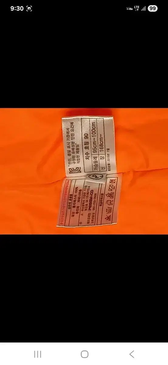 実物画像あり 実サイズ95