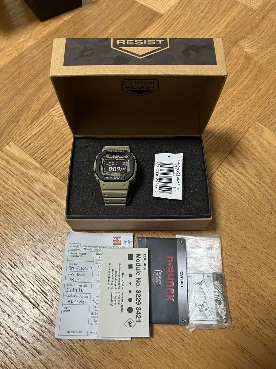 G SHOCK ジーショック DW 5610 SUS 5 DR