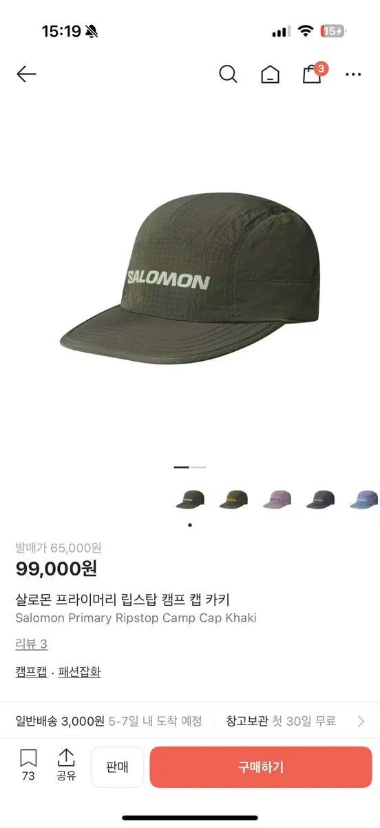  サロモン プライマリー リップストップ キャンプキャップ カーキ その他 キャップ