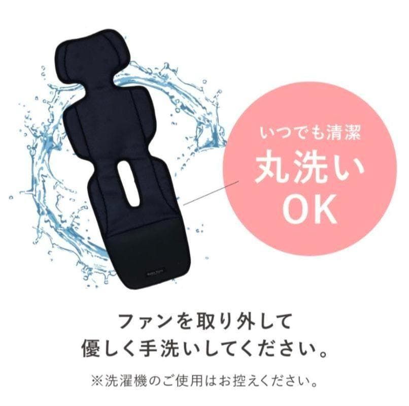 Baby Kuru べびくる ベビーカーファンシート