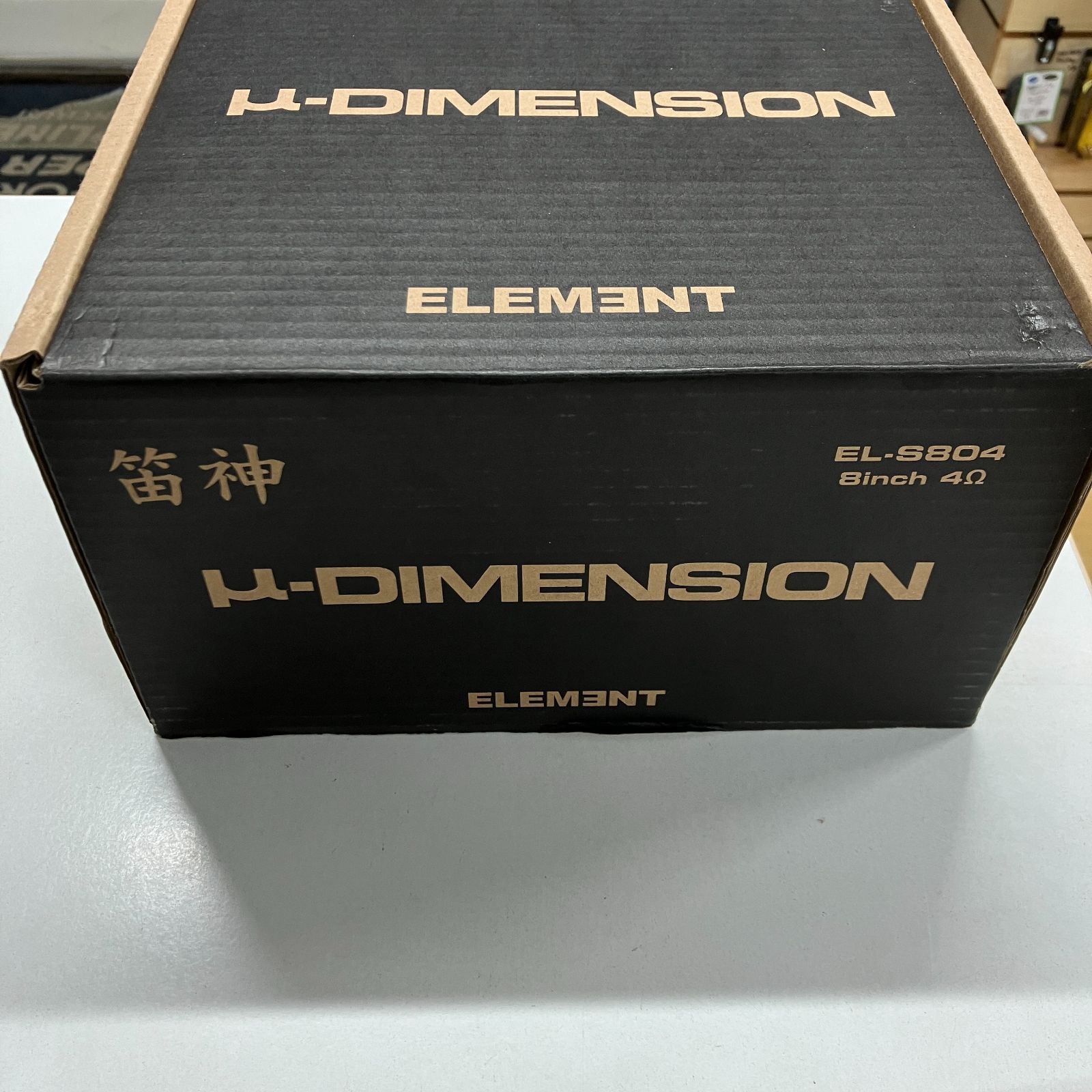 μ-DIMENSION EL-S804 サブウーファー A251105Y