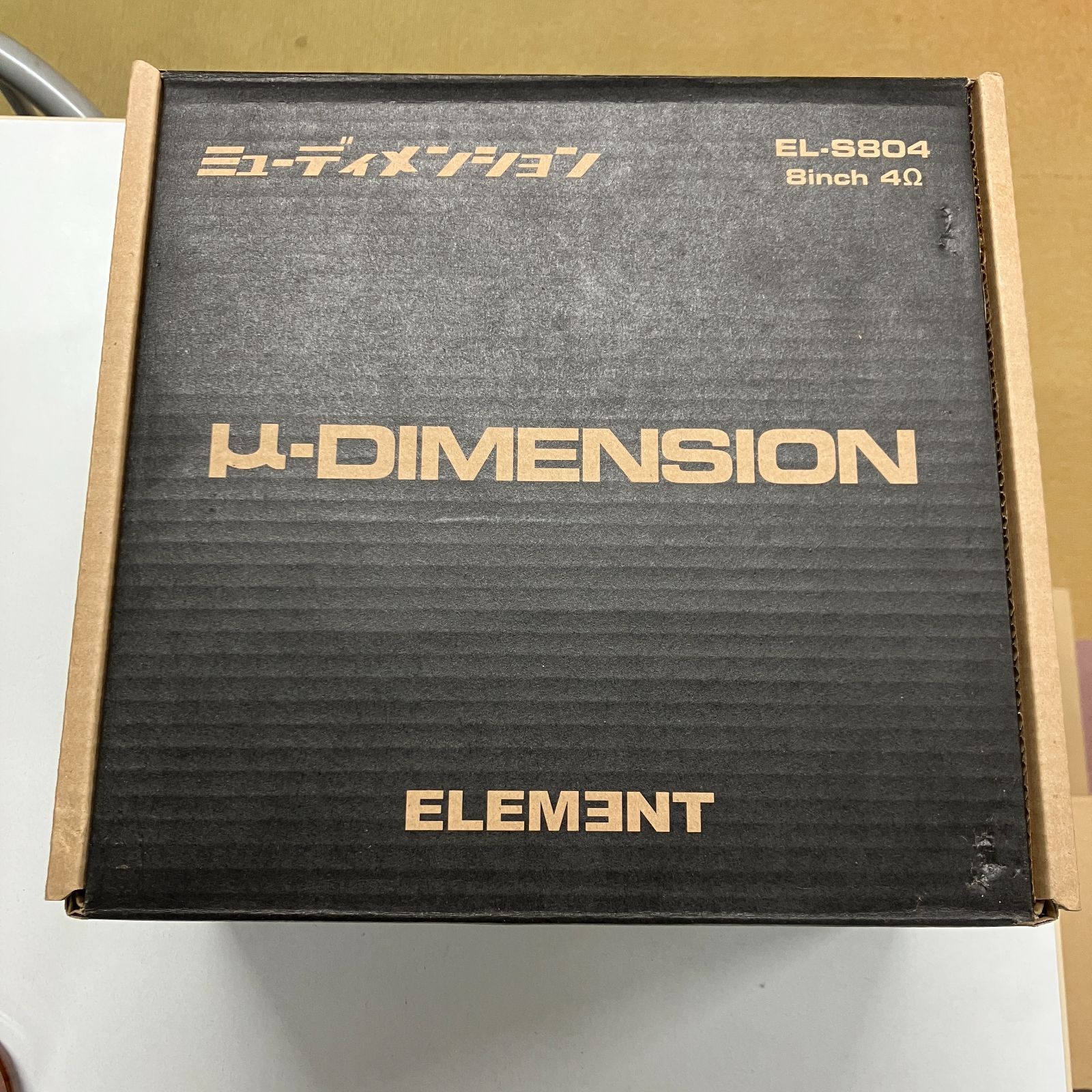 μ-DIMENSION EL-S804 サブウーファー A251105Y