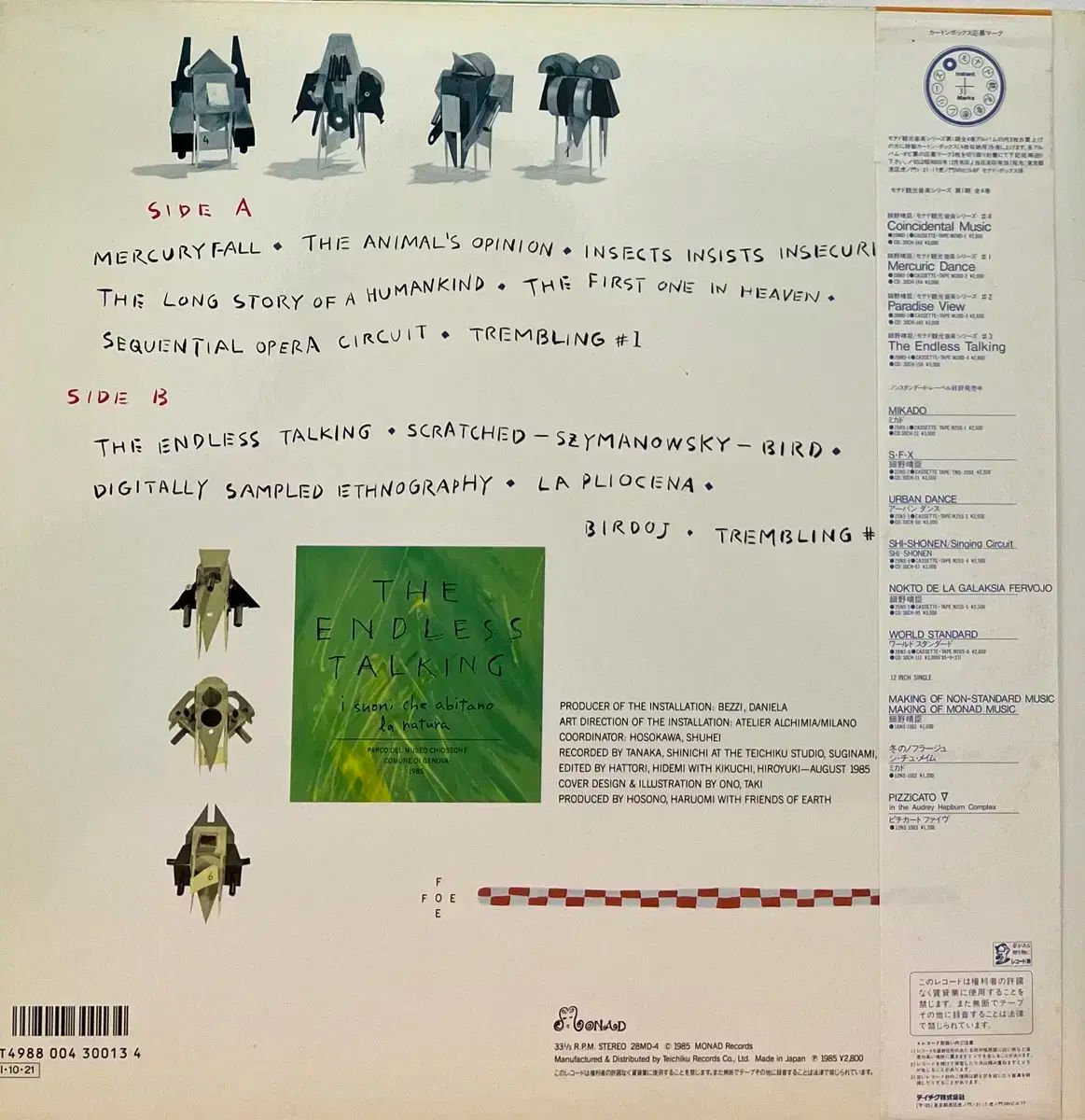 アンビエント 細野 ハルオミ The Endless Talking lp