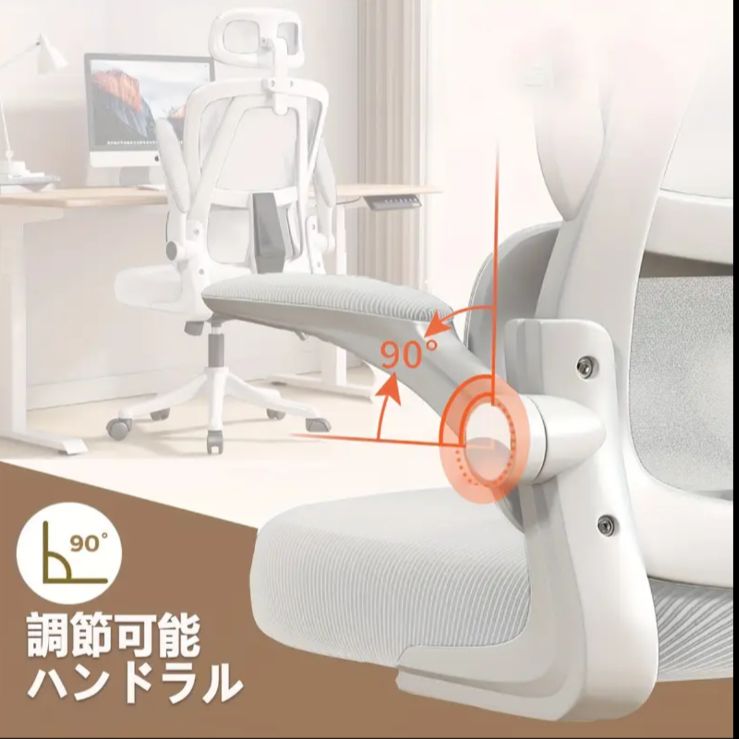 オフィスチェア メッシュチェア ブラック テレワーク 疲れにくい デスクチェア 人間工学 リクライニング S字背もたれ 高反発シート 通気性 学習 品 現品一台限り MARWIL-DEMENAGEMENTS_CH