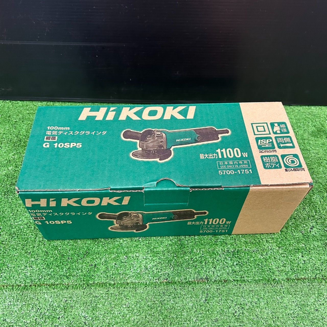 HiKOKI 100mm 電気ディスクグラインダ G10SP5 ハイコーキ