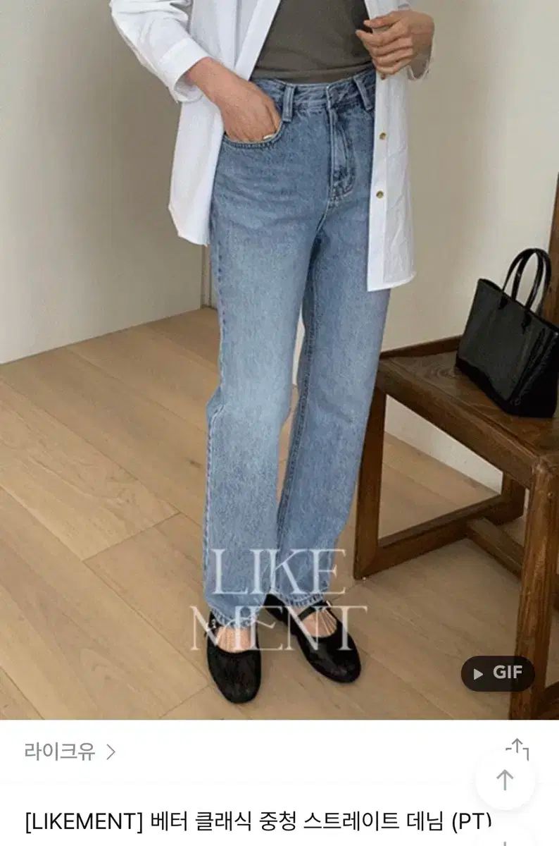 LIKE YOU LIKE MENT ストレート デニム 2点 まとめ