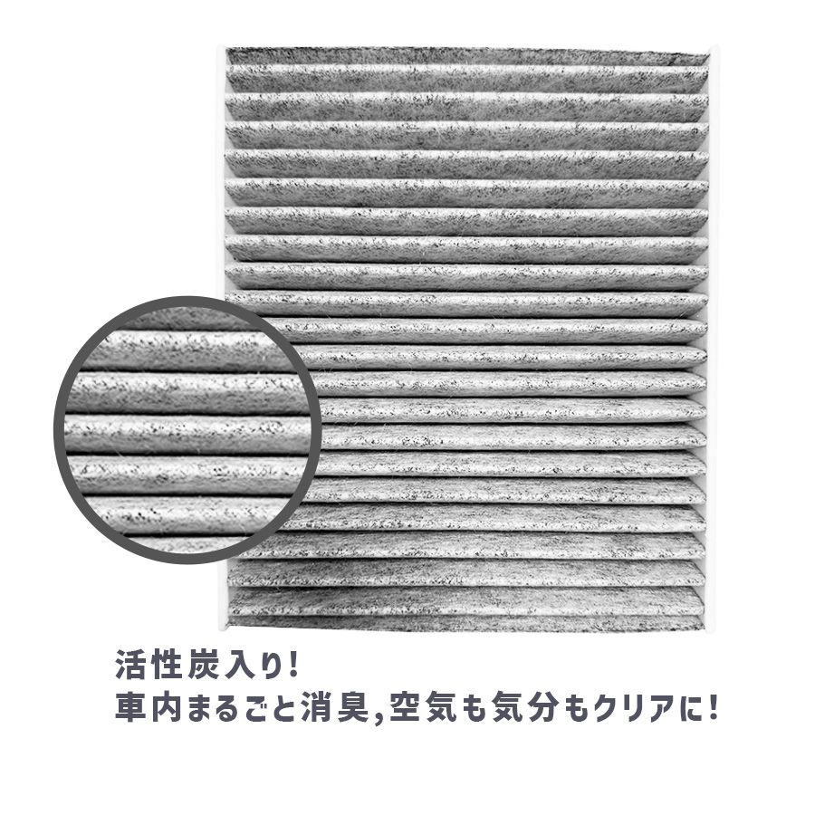 トヨタ プリウス ZVW50 ZVW51 ZVW55 エアコン フィルター 87139-28020