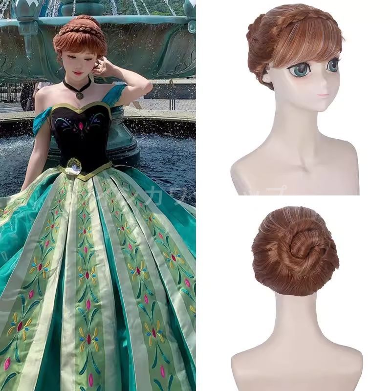 dハロウィッグ☆アナと雪の女王2 冒険アナ ウィッグ Dハロ【アナ