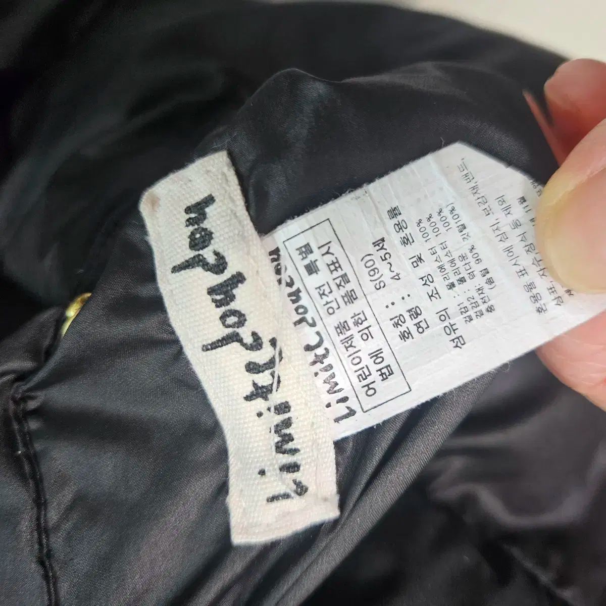 リミテドゥドゥリバーシブルダウンs