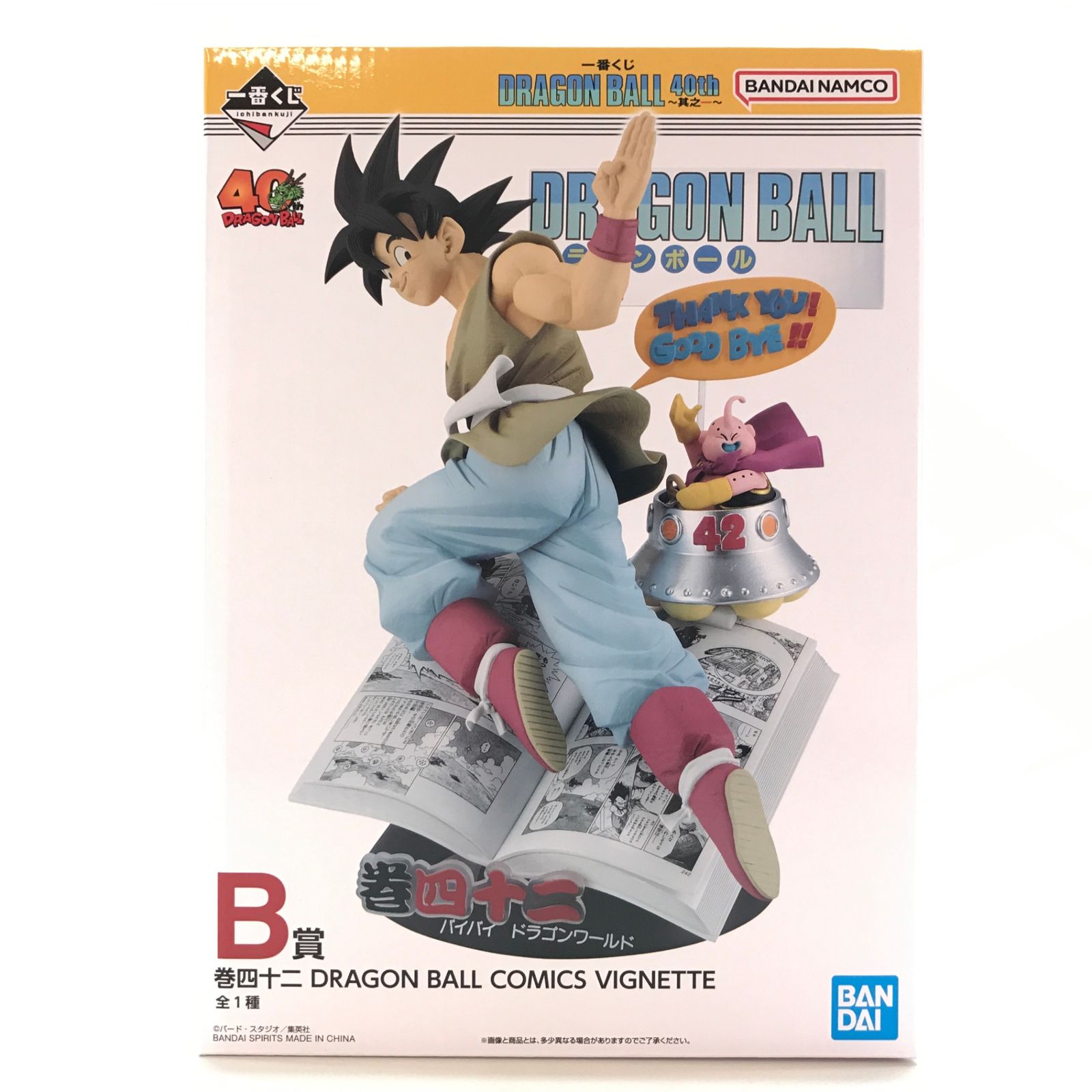 BANDAI SPIRITS フィギュア 巻四十二 「一番くじ ドラゴンボール 40th