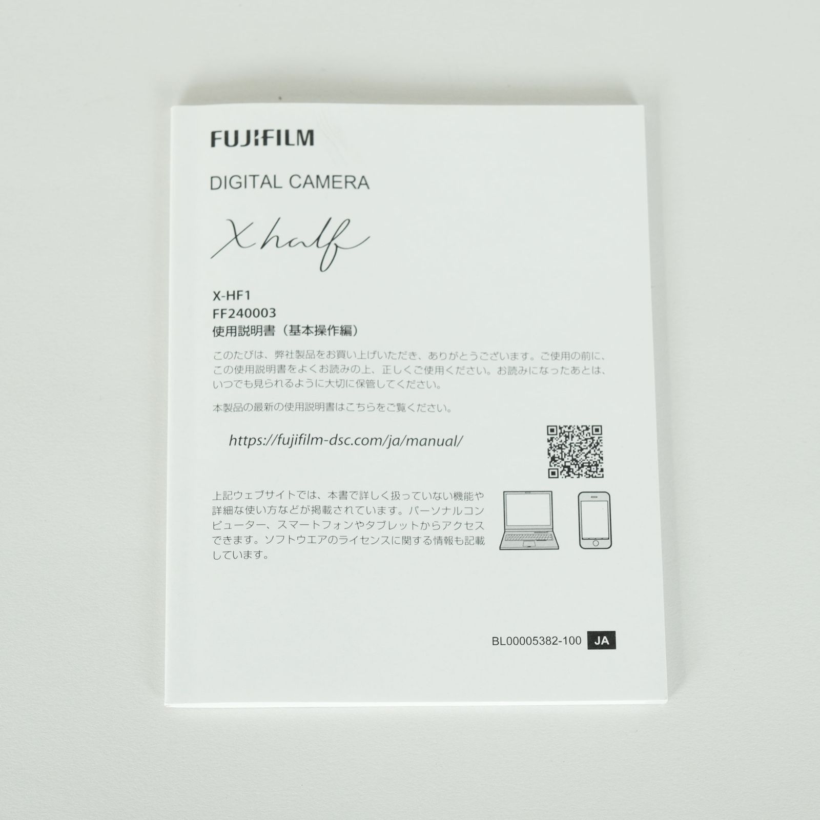 チャコールシルバー