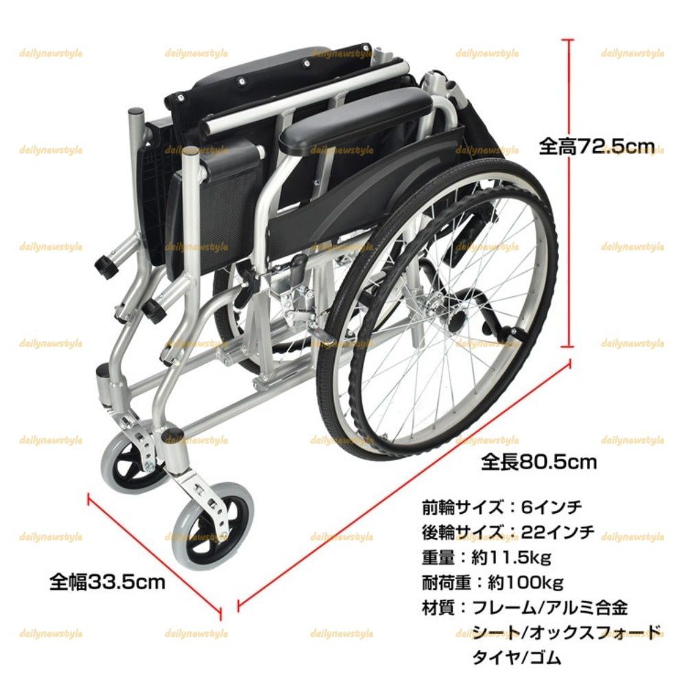  店主厳選 車椅子 折りたたみ 軽量 アルミ製 コンパクト収納 介助用 自走兼用 介護用 ノーパンクタイヤ ブレーキ付き 高齢者 通院 外出 旅行用 その他 車椅子