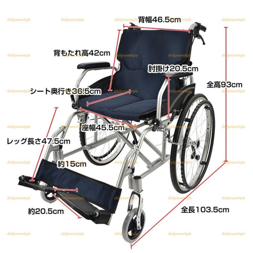 自走兼用 介護用