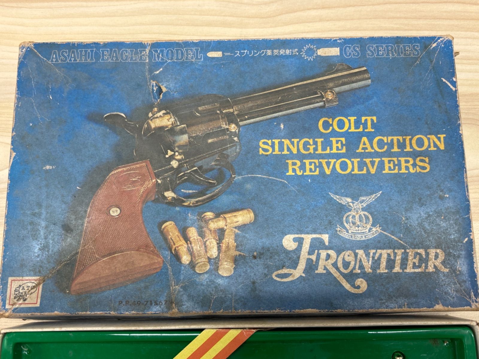 アサヒイーグルモデル コルトシングルアクションリボルバー アンティーク玩具 モデルガン 箱有り