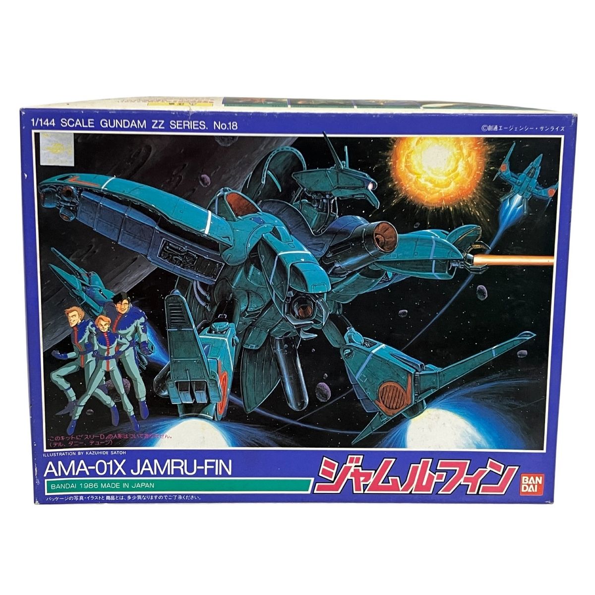 BANDAI 機動戦士ガンダムZZ ガンダムZZ No 18 AMA 01 X ジャムル フィン 1 144 プラモデル ガンプラ 旧キット 未組立