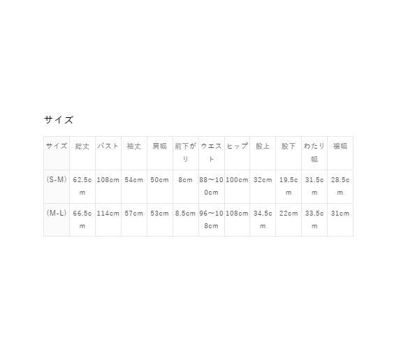 ドラゴンクエスト ユニセックス