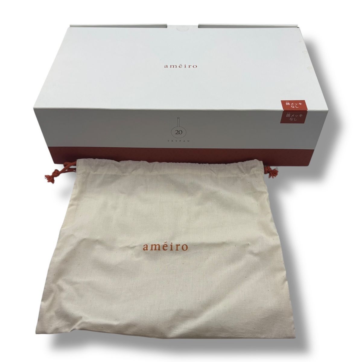 アメイロ TAMAGOYAKI