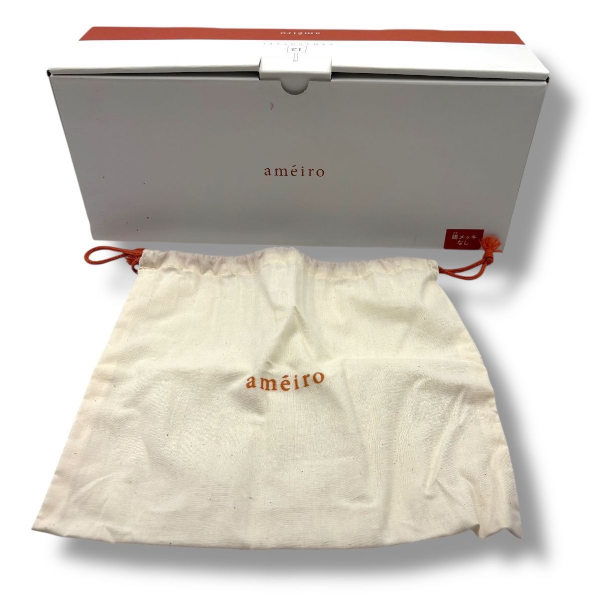 純銅 錫メッキなし