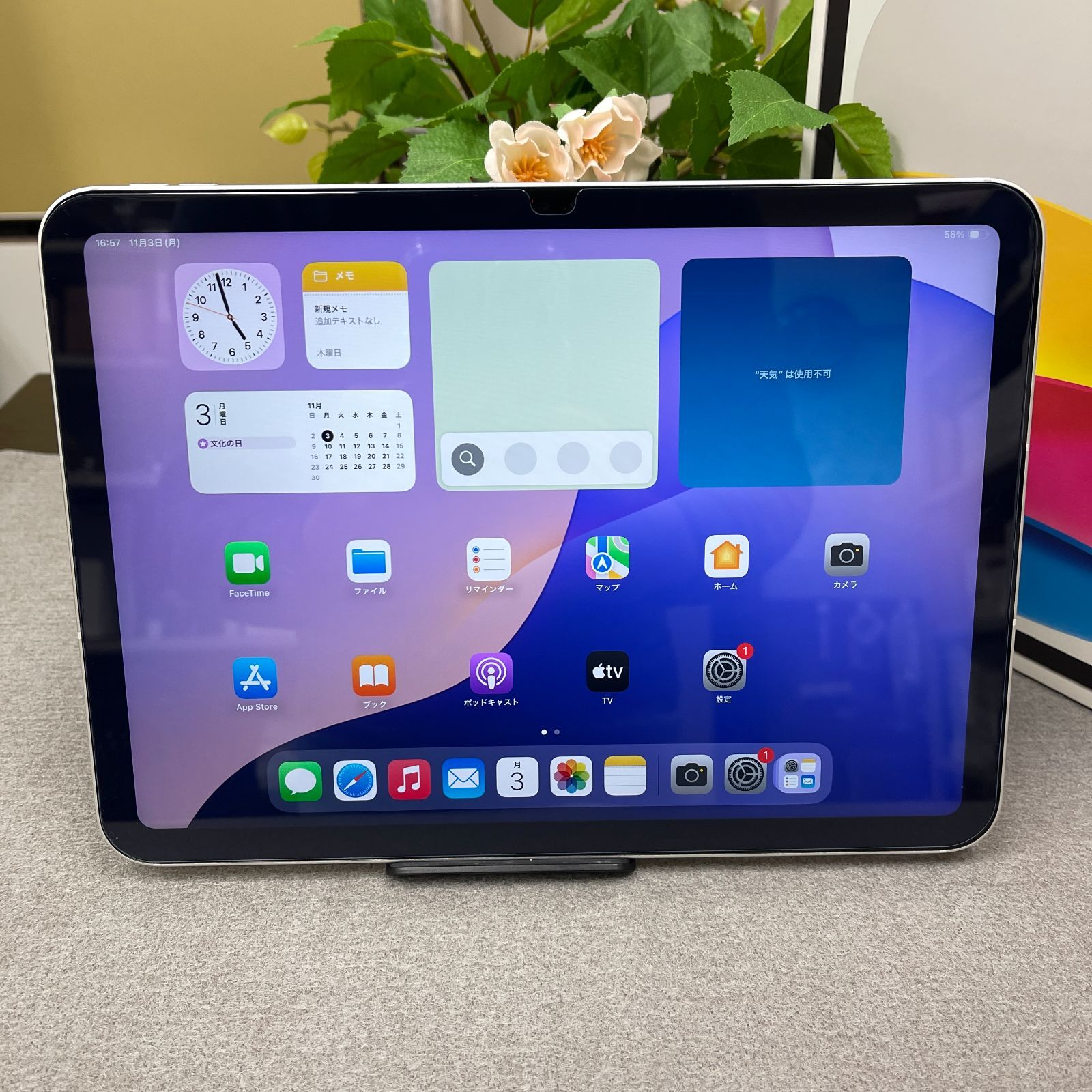 iPad (第10世代)セルラー シルバー iPad Wi-Fi + Cellular 64GB - シルバー（第10世代）[整備済製品