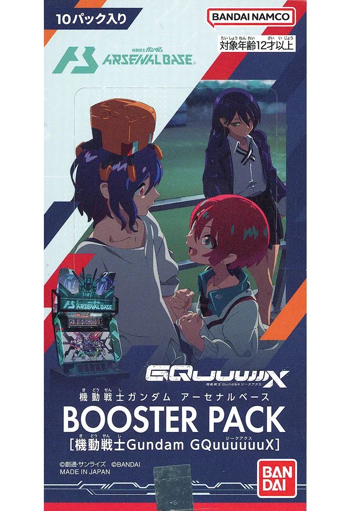 中古】トレカ 【BOX】機動戦士ガンダム アーセナルベース BOOSTER PACK