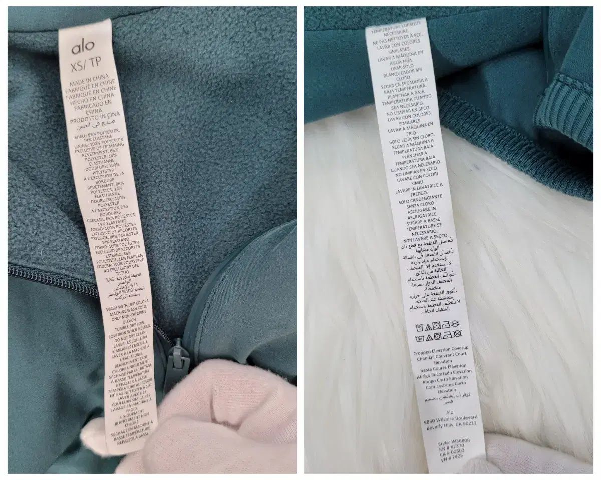 ジッパー クロップド